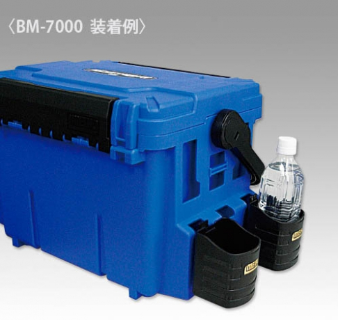 drink-holder-bm-1.jpg